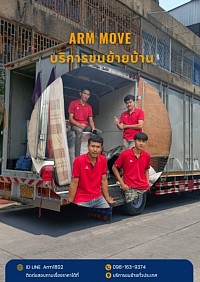 บริการขนย้ายบ้าน,พร้อมรถและคนยกของ